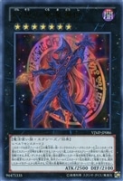 アーマード・ビットロン【遊戯王トレカ高価買取価格査定：CBトレコロ】