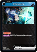 胡桃のあ【クロススターズお買得価格通販：CBトレコロ】