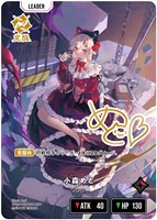 だるまいずごっど【クロススターズお買得価格通販：CBトレコロ】