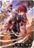 XrossStars クロススターズ クロスタ 空澄セナ LRP クロススターズ