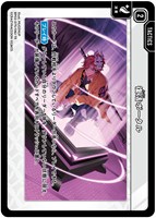 逆転のハイドギャル【クロススターズトレカお買得価格通販：CBトレコロ】