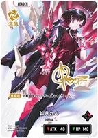 kinako【クロススターズトレカお買得価格通販：CBトレコロ】