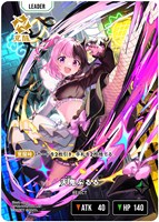 逆転のハイドギャル【クロススターズトレカお買得価格通販：CBトレコロ】