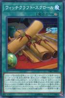 サウザンド・アイズ・サクリファイス【遊戯王トレカお買得価格通販：CB