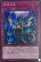 最安値 遊戯王 増殖するg 20thシークレット 2枚セット 遊戯王 増殖する