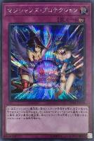 電脳堺姫－娘々【遊戯王トレカお買得価格通販：CBトレコロ】