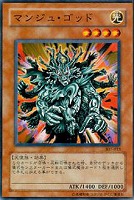 混沌の黒魔術師【遊戯王トレカ高価買取価格査定：CBトレコロ】