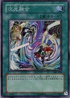 混沌の黒魔術師【遊戯王トレカ高価買取価格査定：CBトレコロ】