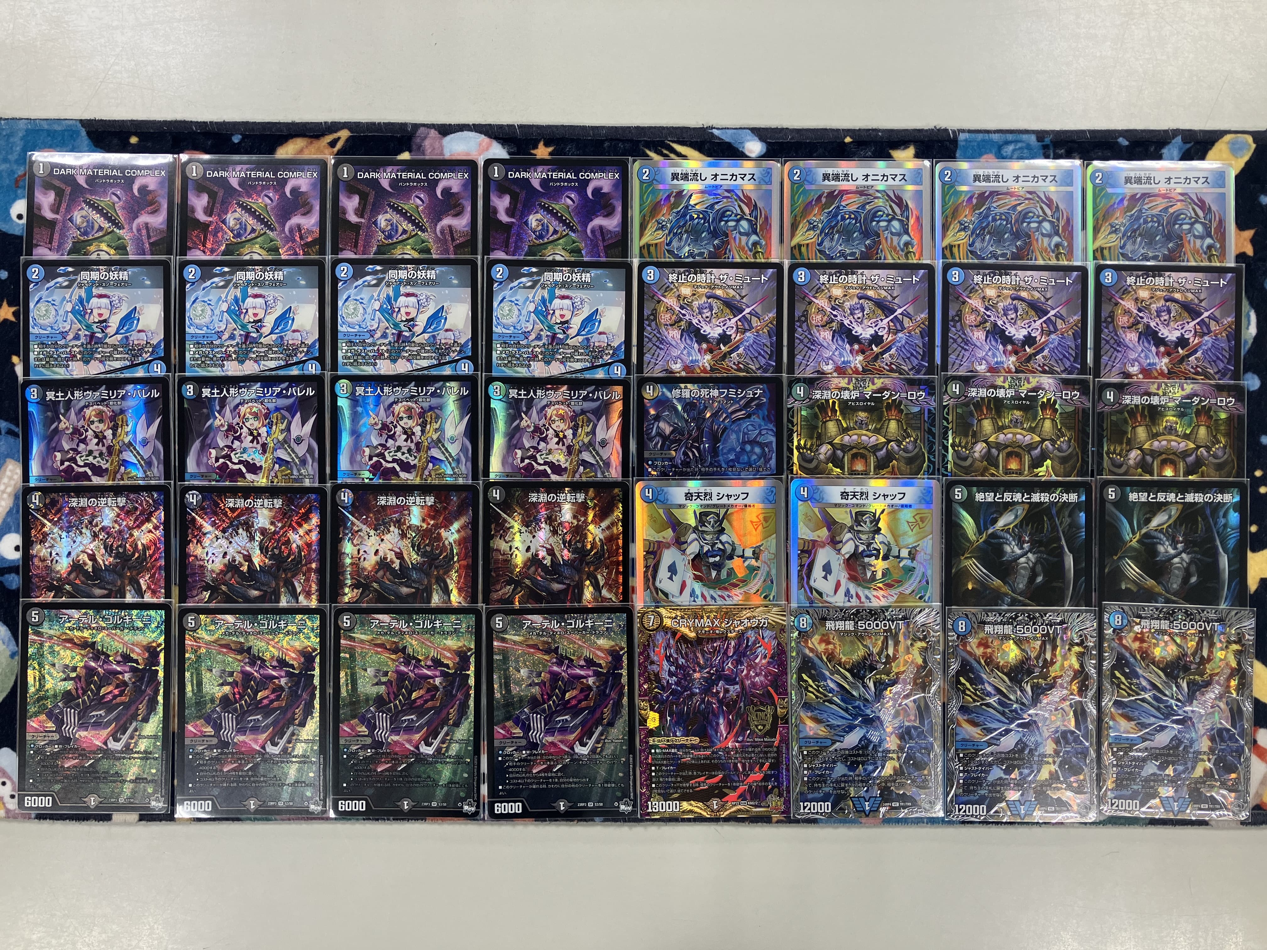 青黒COMPLEX デッキ おまけパーツ付き 青黒コンプレックス 青黒