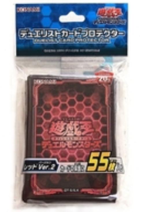 遊戯王 初期 デュエリストカードプロテクター(赤)＆(緑) 未開封セット