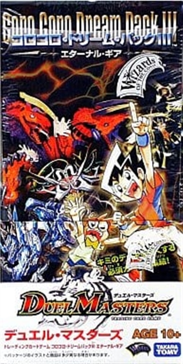 デュエルマスターズ コロコロドリームパック4 未開封BOX DMC-61