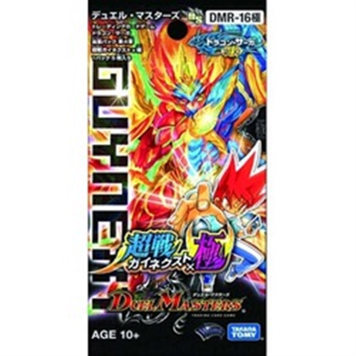 ボックス買取】DMR-16極 「ドラゴン・サーガ 第4章 超戦ガイネクスト