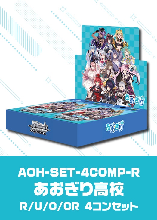 ヴァイス ブルーアーカイブ RR以下 4コン ヴァイスシュヴァルツ ブルー