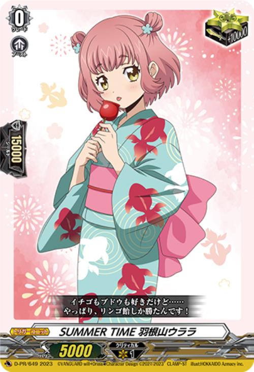 ヴァンガード will+Dress season2 羽根山ウララ 4枚 アラナ ヴァン