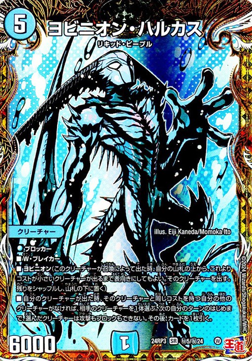 ヨビニオンマルル ヨビニオン・マルル シク シークレット 4枚