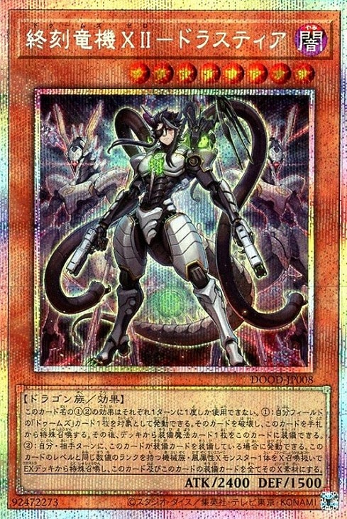 ハ*数様 遊戯王 引退 ファイル 遊戯王引退 コレクターズパック－ZEXAL