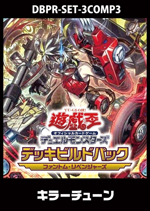 遊戯王 ファントム・リベンジャーズ 1カートン 360パック 遊戯王