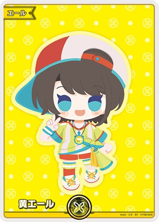 バックナンバー】【ホロカ】黄色確定トレドロ！（期待値カードつき