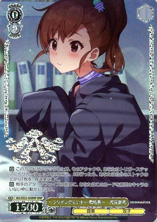 THE IDOLM@STER MILLION LIVE! 非売品ポスターセット THE IDOLM@STER