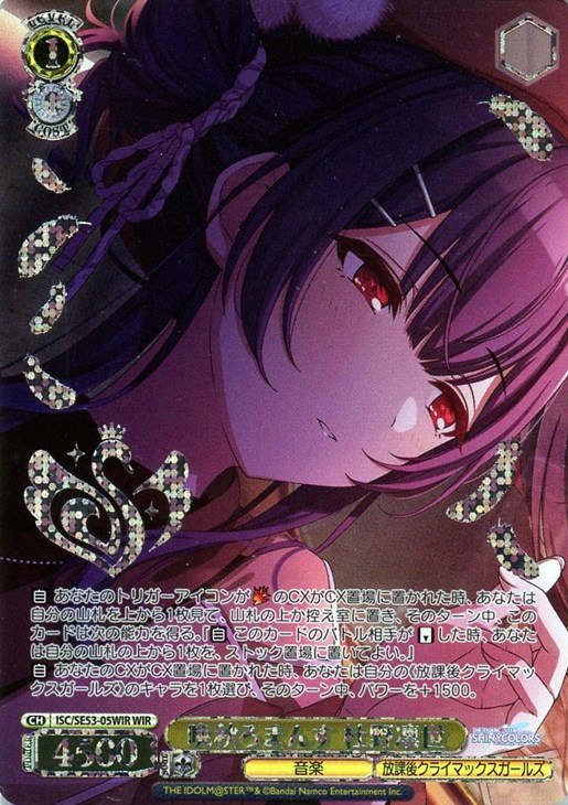 ヴァイスシュヴァルツ fate 冬木の管理者 凛 SP サイン 2025年最新