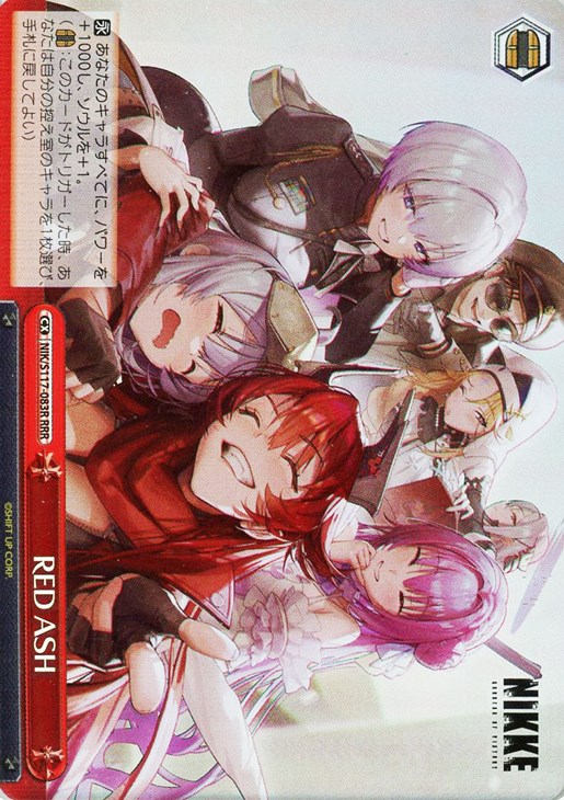 ヴァイスシュヴァルツ 勝利の女神:NIKKE SP レッドフード ヴァイス