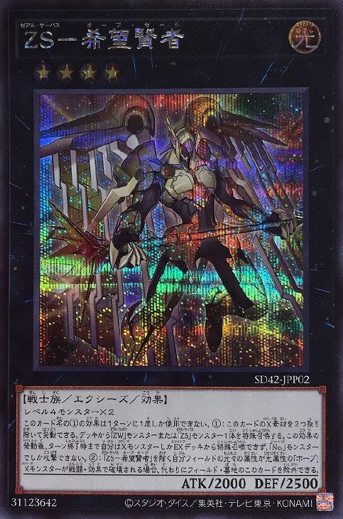 小学生から集めていた遊戯王カードをお譲りします！ 小学生から集め