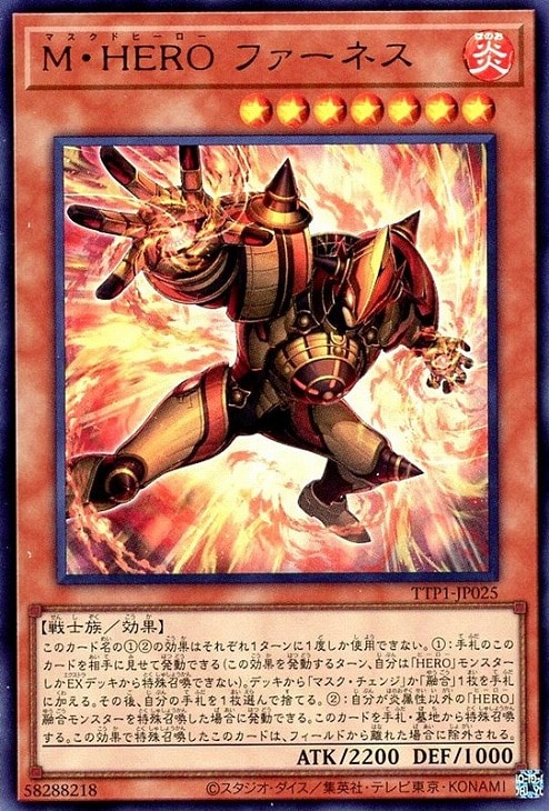 117 HERO 高レア プリズマ プリシク ファーネス ディアボリックガイ