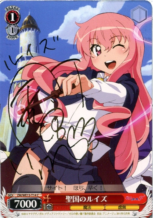 ゼロの使い魔 未開封 box ヴァイスシュヴァルツ 【公式通販】