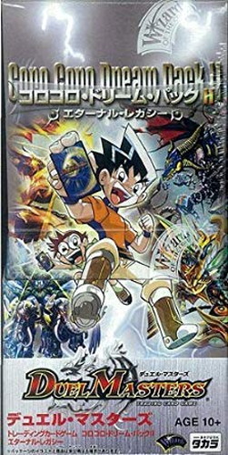 ボックス販売】DMC-34 「コロコロ・ドリーム・パック2」(中古商品