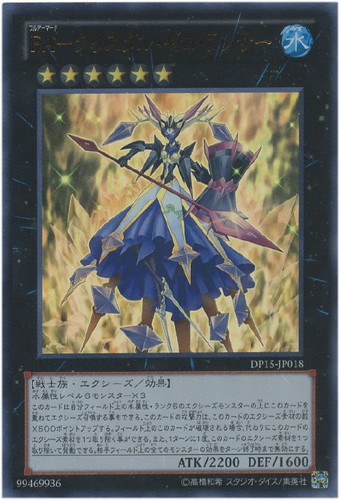 FA－クリスタル・ゼロ・ランサー【遊戯王トレカお買得価格通販：CB