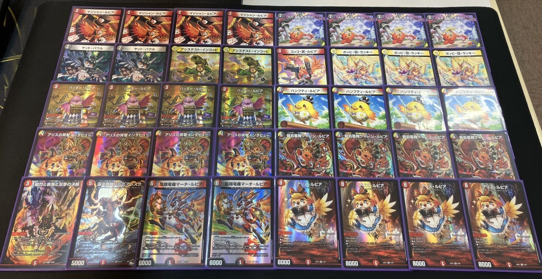 デュエマ デイガファイアー・バード リペア デッキ2508005 デュエマ