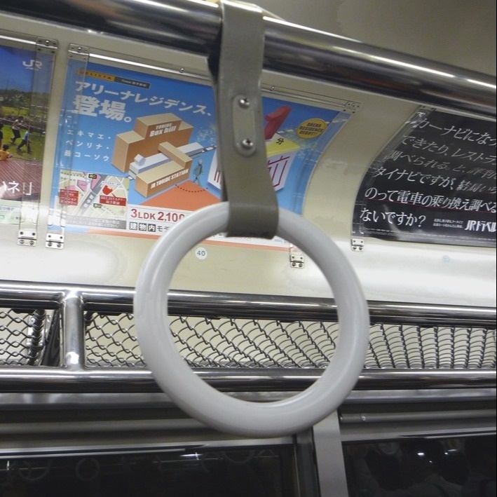 テツペディア Vol.18 吊り革 | トレたび - 鉄道・旅行情報サイト