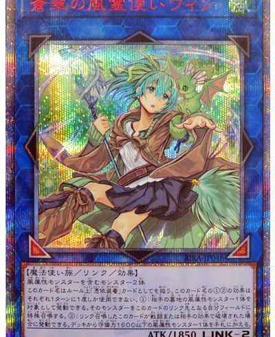 遊戯王 No.38 希望の光子アイスニック・キャタクラー 遊戯王】 No.38