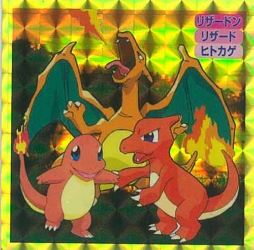 アマダ ポケモン シール リザードン リザード ヒトカゲ ポケモンシール