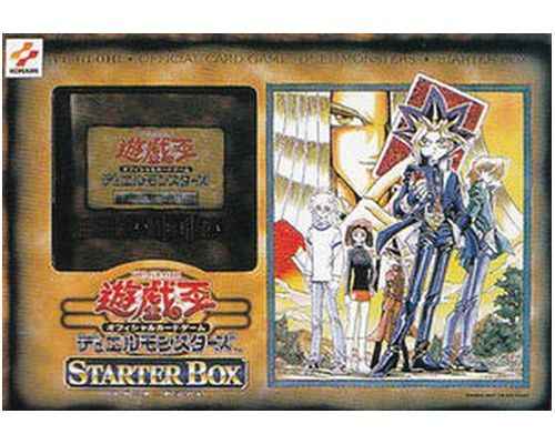 遊戯王 デュエルモンスターズ EX BOX 初期 スターター シュリンク付き