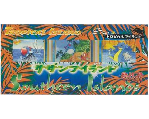ポケモンカード トロピカルアイランド レインボーアイランド 2点セット