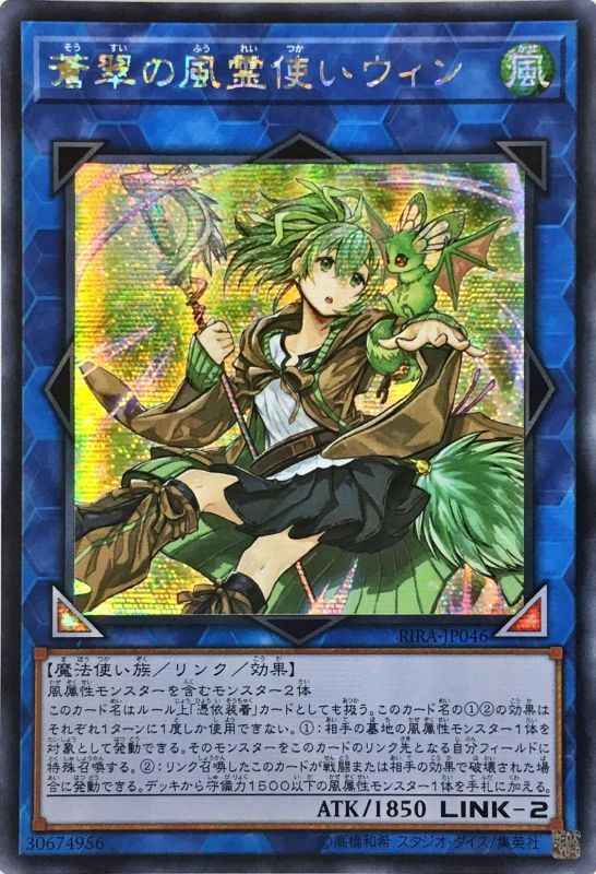 遊戯王 エクシーズ アジア版 シク シークレット 5枚セット 遊戯王