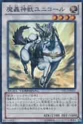 遊戯王 デュエルターミナルクロニクルⅢ 破滅の章 未開封 楽天市場