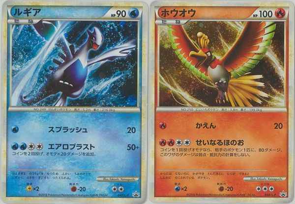 ポケモンカード【旧裏】神鳥31枚セットまとめ売り ホウオウ 全ホロ
