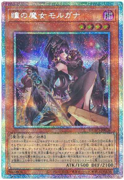 遊戯王】 基本ブースターパック 第13期- DUELIST ADVANCE (DUAD