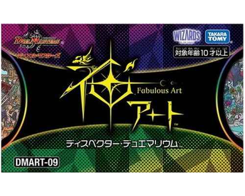 デュエルマスターズ デュエマ DMX26 未開封 パック Amazon.co.jp