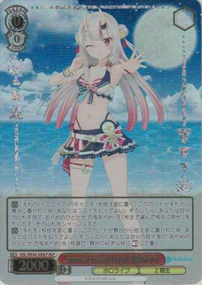 PSA10】Summer splash party! 百鬼あやめ SP Summer splash party! 百