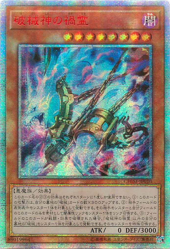 遊戯王 神の宣告 クオシク アジア版 25th 遊戯王 神の宣告 25th 神の