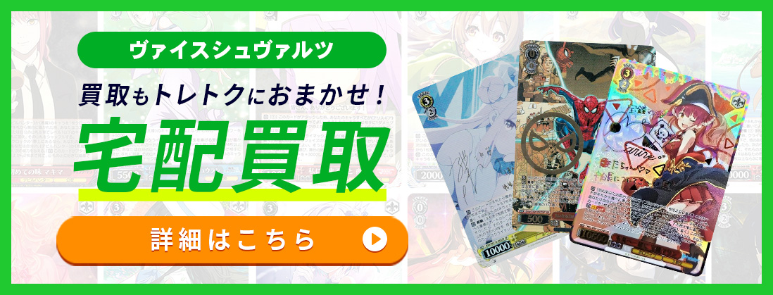 ヴァイスシュヴァルツ WS まとめ売り 6500枚 ヴァイスシュヴァルツ WS