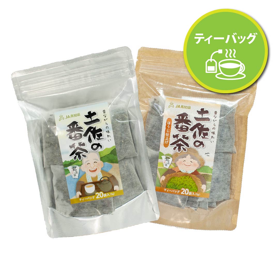 土佐炙り茶ティーバッグ【2g×20p】 | 高知野菜・果物のお取り寄せなら