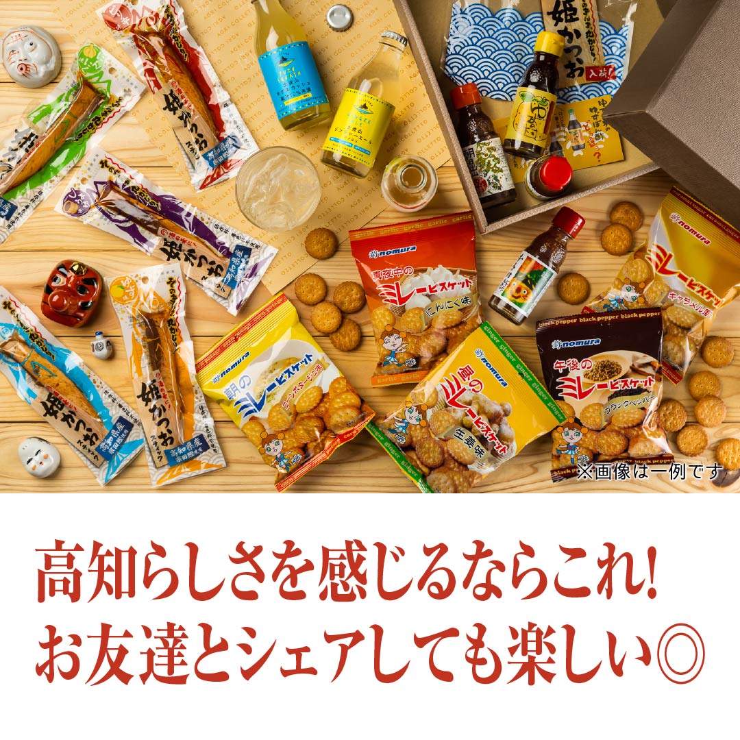 ミレーとその仲間たち！「高知ファミリーセット」 | 高知野菜・果物の