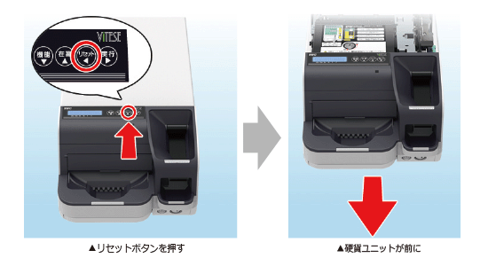 自動釣銭機 VITESE（ヴィッテス） VT-350：東芝テック株式会社