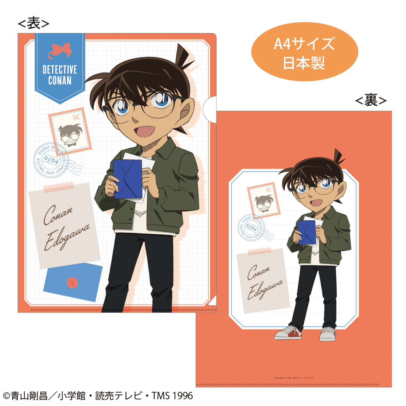 フィギュアやストラップ、オリジナル商品製造のトーシンパック