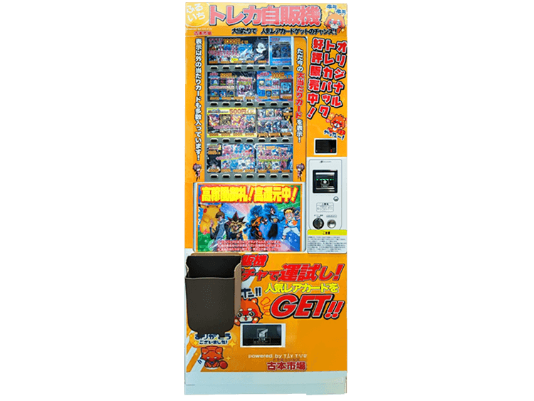 トレカ自販機事業｜株式会社テイツー