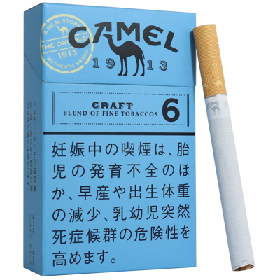 キャメル クラフト 6 ボックス | 大型たばこ＆喫煙具専門店【シリウス